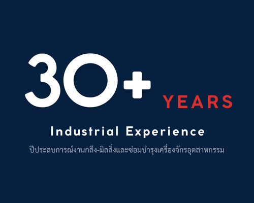 เพิ่มหัวเรื่อง (5)
